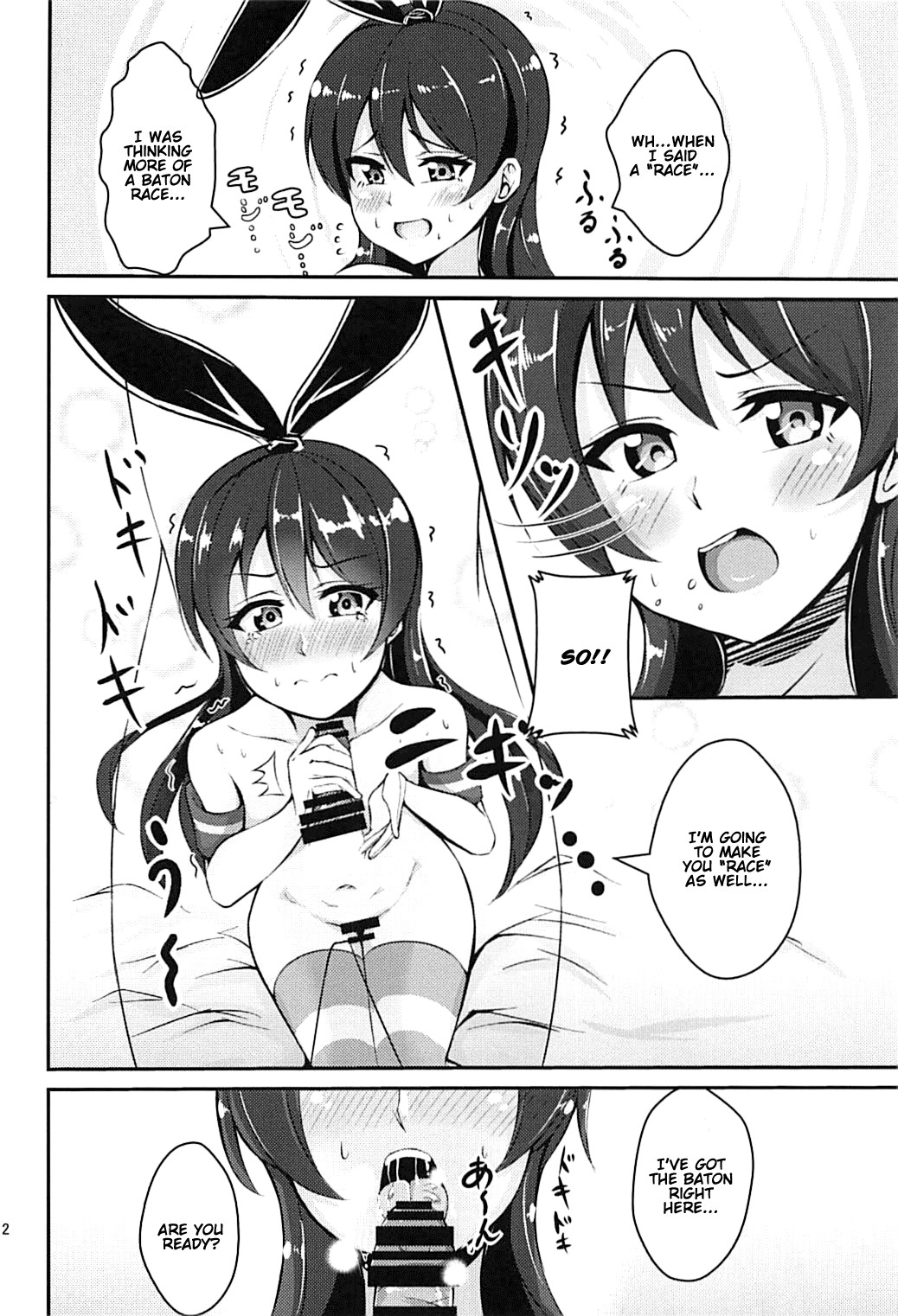 Hentai Manga Comic-Race to the Finish with Umi-chan!!-Read-11